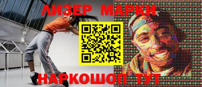 гашишное масло Бийск