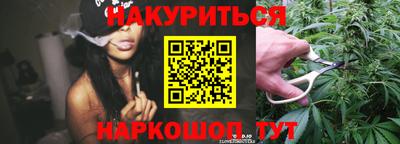 гашиш Бийск