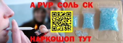 ешки Беслан