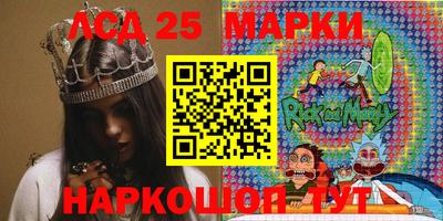 ешки Беслан