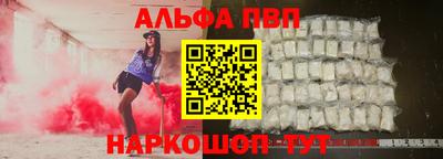 гашиш Бийск