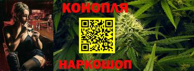 гашиш Бийск