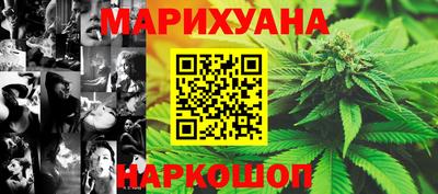 гашиш Бийск