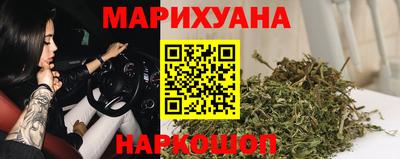 гашиш Бийск