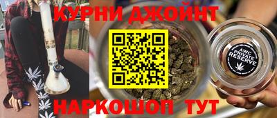 гашиш Бийск