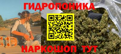 гашишное масло Бийск