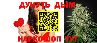 гашиш Бийск