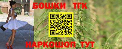 гашиш Бийск