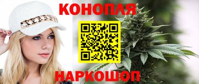 гашиш Бийск