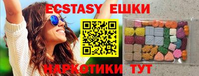 амфетамин Беслан