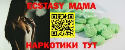 гашик Берёзовский