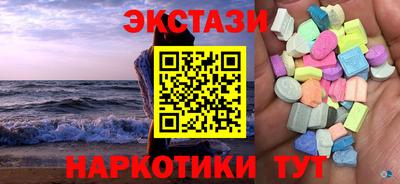 ешки Беслан