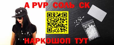 гашиш Бийск