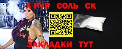 гашик Берёзовский