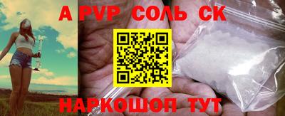 гашишное масло Бийск