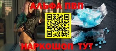 ешки Беслан