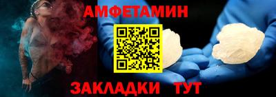 гашиш Бийск