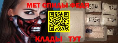 амфетамин Беслан