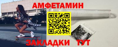 амфетамин Беслан