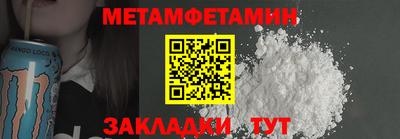 гашик Берёзовский