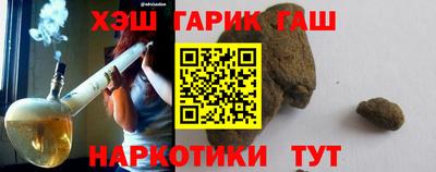 гашик Берёзовский