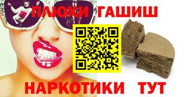 амфетамин Беслан