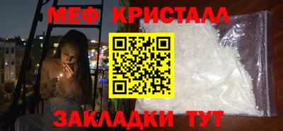 гашишное масло Бийск