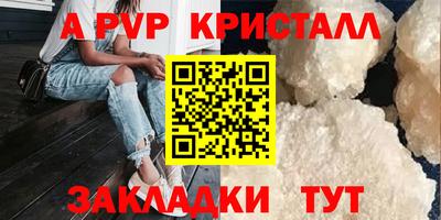 гашик Берёзовский