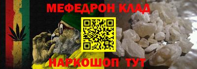 гашишное масло Бийск