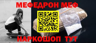 гашиш Бийск