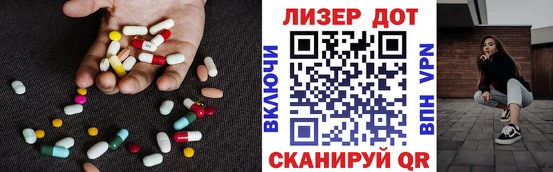 LSD-25 экстази кислота Донской