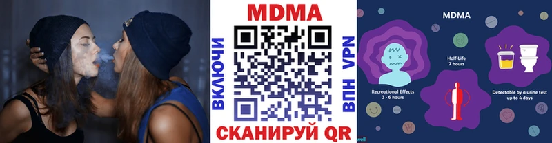 где продают   Донской  MDMA молли 