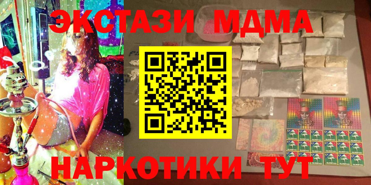 МДМА Molly Донской