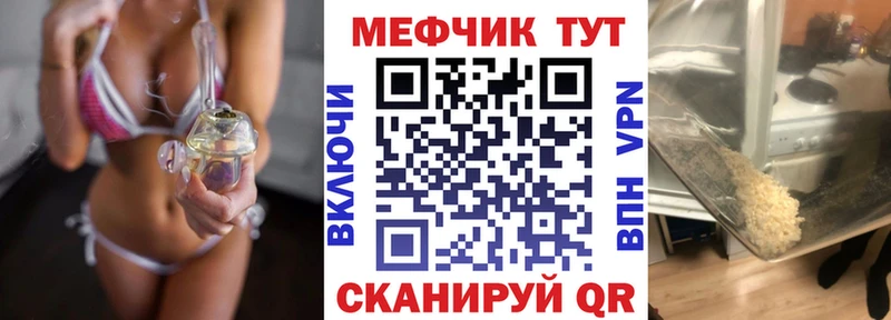 МЕФ мука Донской