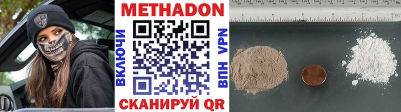 что такое   kraken зеркало  МЕТАДОН белоснежный  Донской 