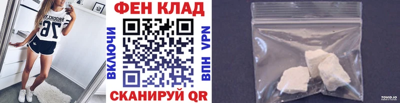 Метамфетамин винт Донской