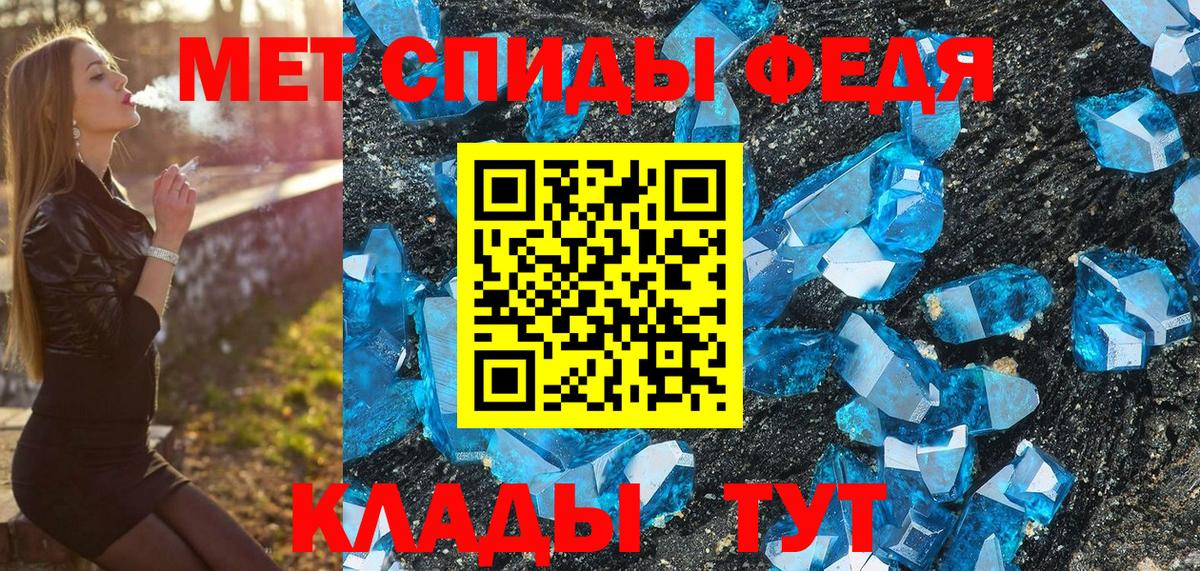 Первитин мет  Первитин мет  Вход с VPN  Донской 