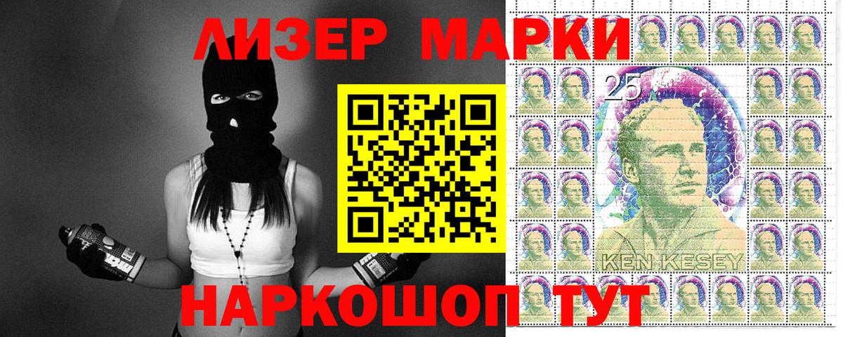 Марки N-bome 1,5мг Донской