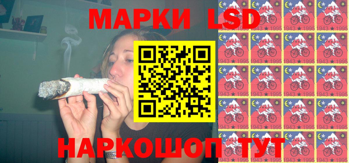 Донской  Марки N-bome  купить  сайты  Вход с VPN  Наркотические марки 1,5мг  Наркотические марки 1,5мг 