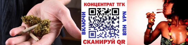 ТГК вейп маркетплейс официальный сайт Донской omg ссылки