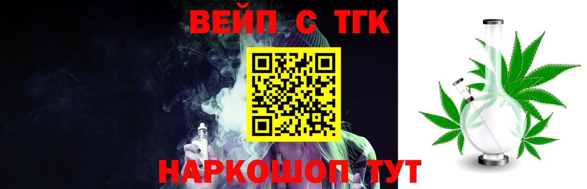 ТГК Wax Донской