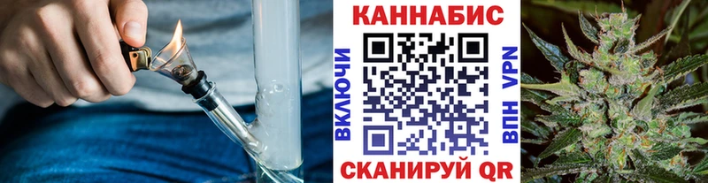 Канабис тримм  закладка  Донской 