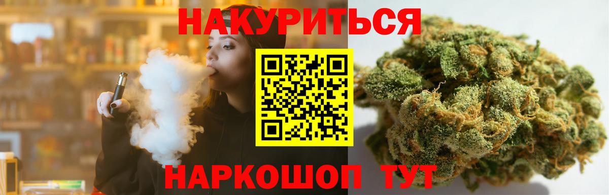 Канабис марихуана  Вход с VPN  Донской  МАРИХУАНА марихуана  Канабис ГИДРОПОН 
